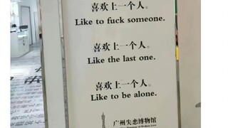 网络吊图45 重更纪念