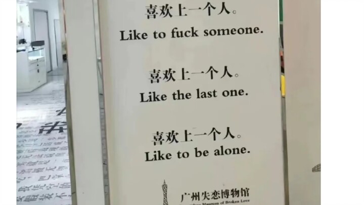 网络吊图45 重更纪念