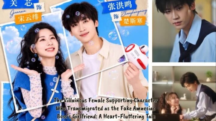 The Villainous Female Supporting Character Who Transmigrated as the Fake Amnesiac Boss's Girlfriend