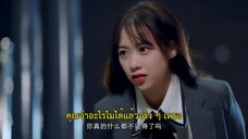 Lady from Tang Dynasty (2022) อุบัติรักแห่งต้าถัง EP 9 [ซับไทย]