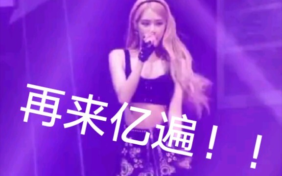 Ms. Luo Jie's magical exit move!!