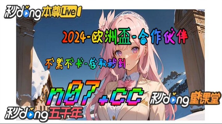 16欧洲杯法国 🌴💢《《 n 0 7 . c c 》》💢 🌴