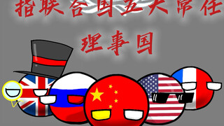 五       大         理         事          屑（点个赞吧）