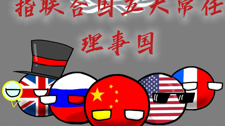五       大         理         事          屑（点个赞吧）