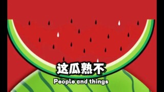 The documentary "Is This Melon Ripe?" banned anyone from mentioning a watermelon because its color r