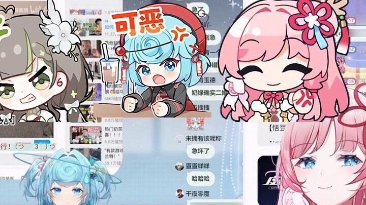 【زه يين】 شاهد فيديو تانغ دو ضد حليب الشاي الأخضر، يا أختي يين، قولي كلمة! يين يين: ضيعت خمس دقائق من