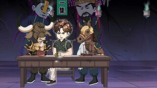 Episode 1