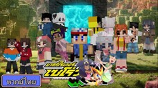 โปเกม่อน BW2 ปี15 ตอนที่ 78 พากย์ไทย