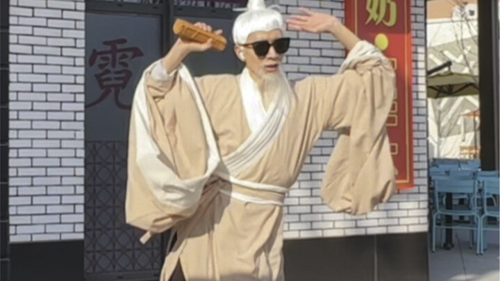 Bukan, Sifu, kamu juga bisa?