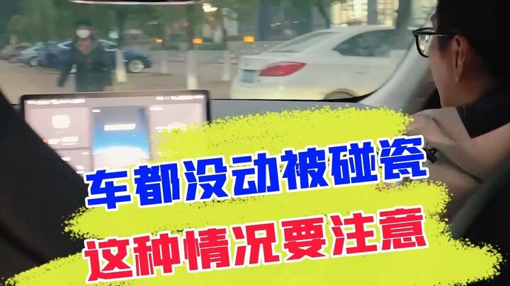 Are bad people just getting older, or are old people turning bad?