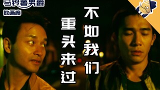 【男爵画廊】那段关于「向日葵」的日子 - 梵高与高更