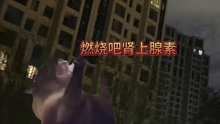 First Person to Climb a Building to Save His Mother