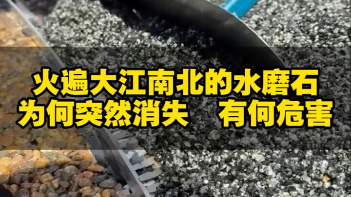 Tại sao đá mài, từng một thời nổi tiếng khắp đất nước, lại đột nhiên biến mất? Chúng có những tác hạ
