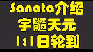 鬼灭之刃音柱宇髄天元1比1大小日轮刀发布 超酷超炫超大