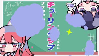 [10vtuber] チューリングラブ-Phép Thử Tình Yêu