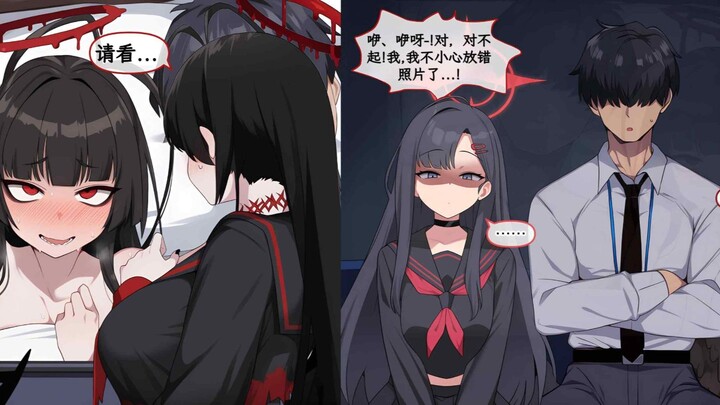 [Audible Archive] Ichika and Hasumi instantly turn dark after discovering their teacher secretly sli
