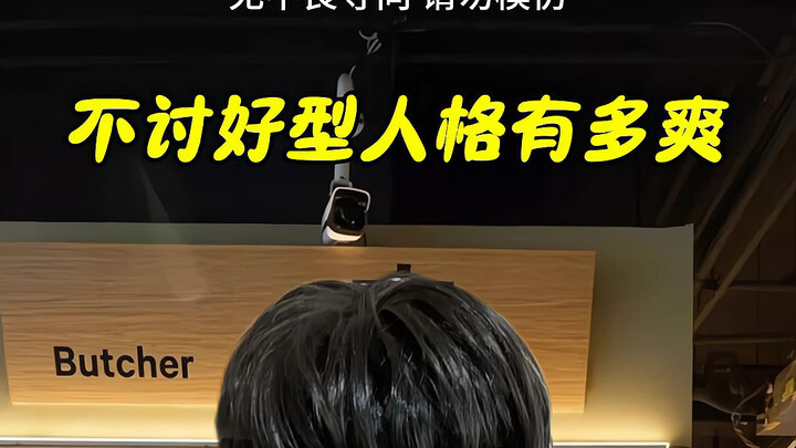 Set aside personal integrity and embrace a "scoundrel's" life.