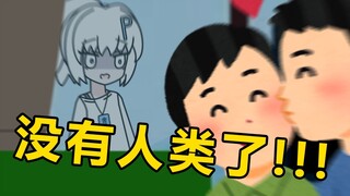 两直男疑似高考复习压力太大故尝试击剑【神人故事】