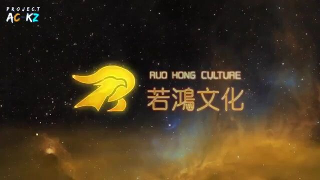 Success of empyrean xuan emperor EP35