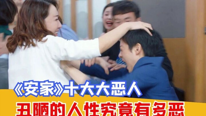 【Amazing】Almost Driven to Rage: A Ranking of “An Home’s” Ten Worst Villains—Every Frame Is Filled wi