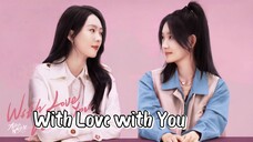 With L♡v€ with Y♡u ☆ 3