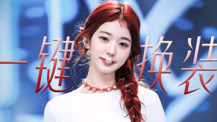 Lebih memilih diri sendiri daripada cinta, daripada kamu | Zhang Yuanying After LIKE versi vertikal,