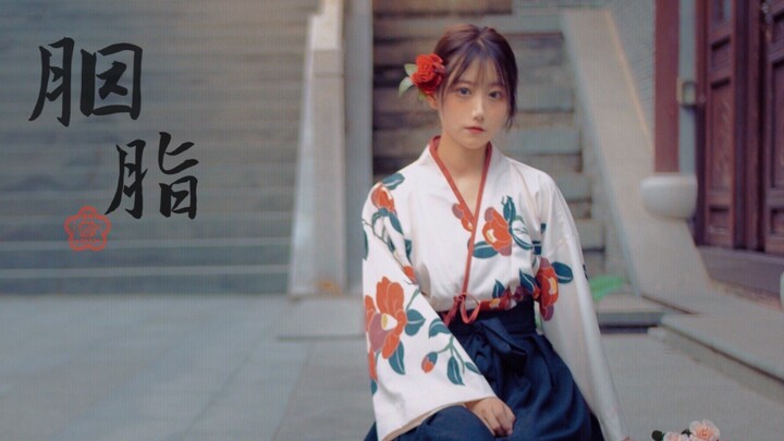 ·胭脂·浓妆淡抹不敌小桃杏【桃桃桃子汁】你的小媒婆来找你玩啦