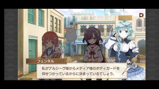 Kirara Fantasia Season 2 Chapter 2 - You Can Rely on the Bodyguard? Part 4