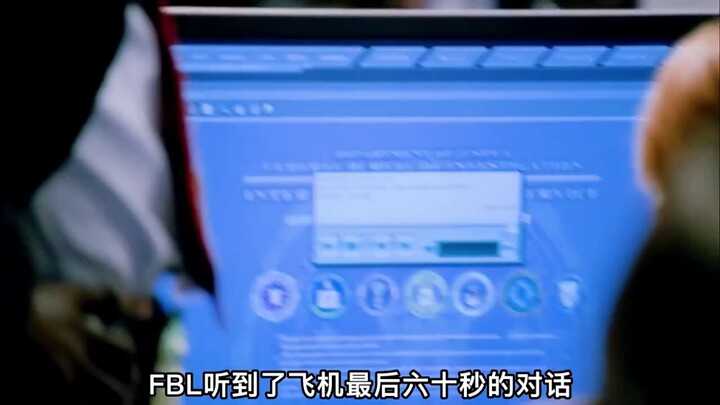 男人突然感染病毒，变异成一个巨型刺猬怪物，以致整架飞机坠毁！
