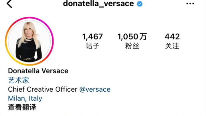 Chị Ninh đã bắt đầu bay lên rồi