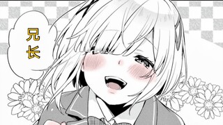 [Comic Recommendation] I entered a school where everything is controlled by games with my sister!