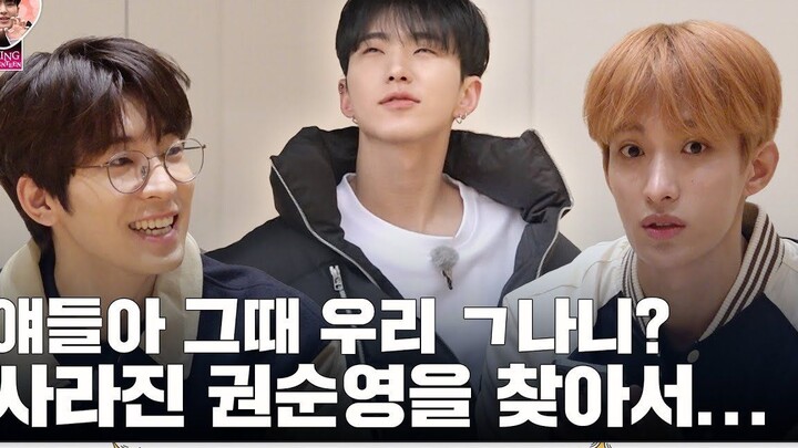 【ترجمة صورية دقيقة مع ترجمة بالصينية】[GOING SEVENTEEN] الحلقة 74 البحث عن كوان شون يونغ #1