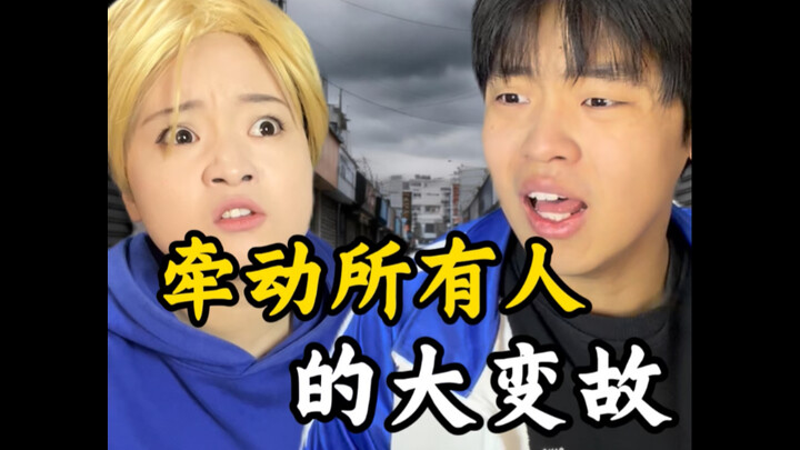 A major upheaval that has captured everyone's attention