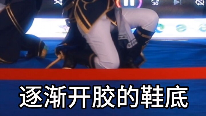 创世纪路演但鞋底开胶版||点我看exceed鞋底单飞！