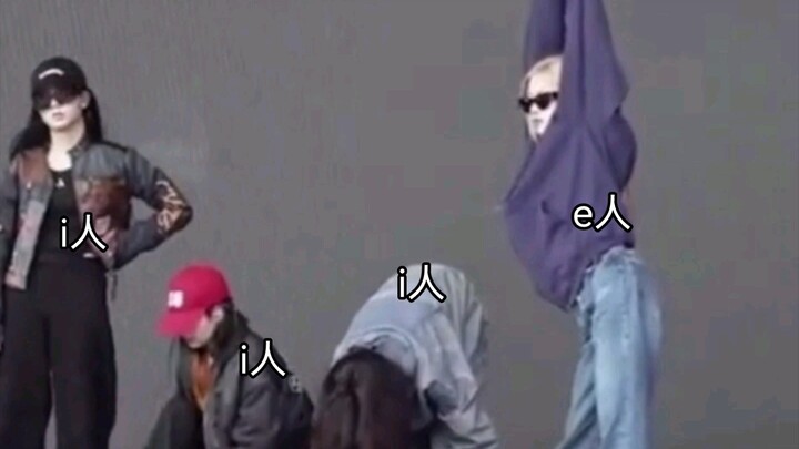 คนเดียวในทีมที่เป็นคนชอบเข้าสังคม คนชอบเข้าสังคมก็เป็นแบบนี้แหละ