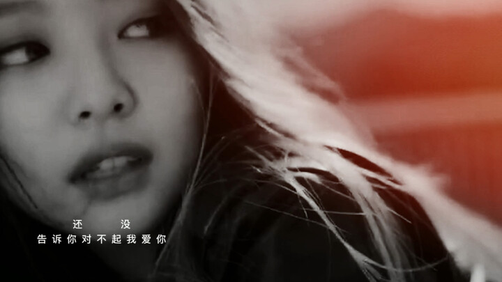 Jennie! I'm sorry, I love you