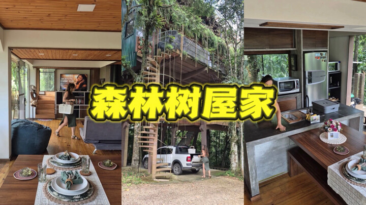 Sangat suka rumah ini 🥺