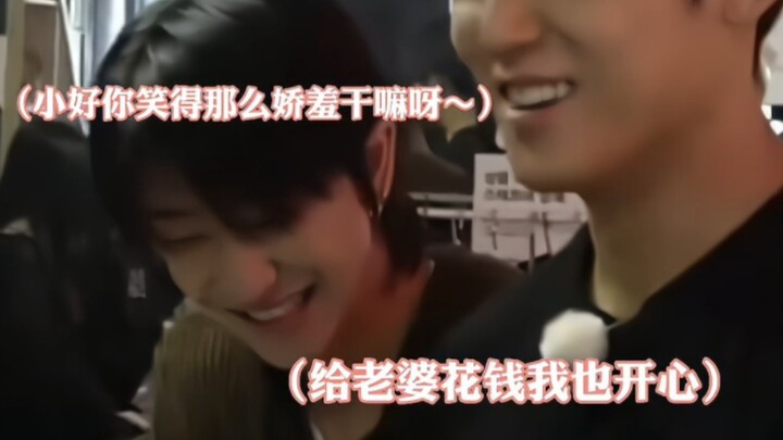 【ความรักกับซูหมิงหาว】น้องหมา อย่าทำสีหน้าชัดขนาดนั้นนะ ฮ่าๆๆๆๆ