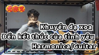 [ Khuyển dạ xoa ] OST Đến kết thúc của tình yêu-Harmonica/Guitar  hòa tấu-Nữ sinh