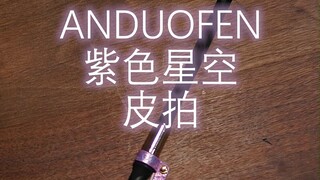 我喜欢你哽咽抽泣着期待下一个巴掌时的眼神