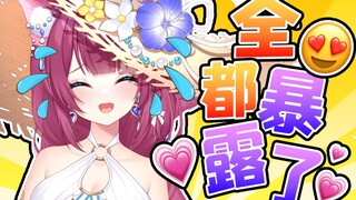 怪话主播高喊喜欢屁股，到底是思想的扭曲还是智商的沦丧