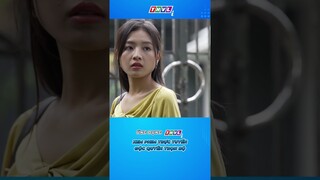 Hé lộ tập 43 - Cuộc đáp trả của người anh yêu | TÌNH YÊU DỐI LỪA #shorts