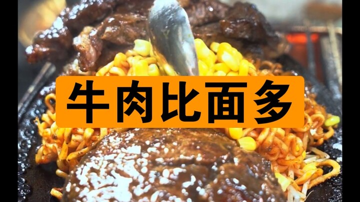 Eating turkey noodles this way is just so satisfying!