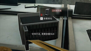 From now on, I'll be the No.1 in carrying knives and bags...