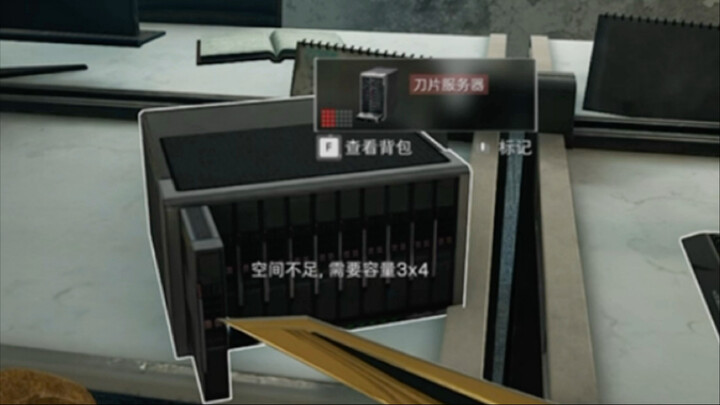 From now on, I'll be the No.1 in carrying knives and bags...