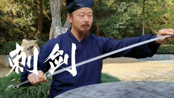Master Chen's swordsmanship test shows that the soft sword is still powerful.