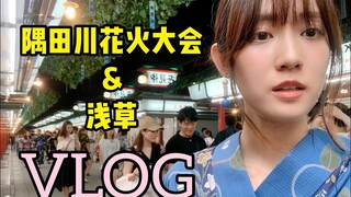 日本小姐姐 【阿酱】 VLOG 去看东京隅田川花火大会&浅草
