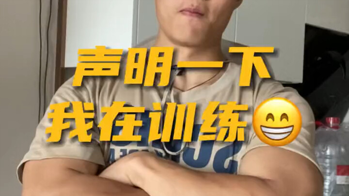 Aoli, ayo latihan, nanti baru belajar lagi. Isilah sepanjang hari dengan penuh arti, memikirkannya s