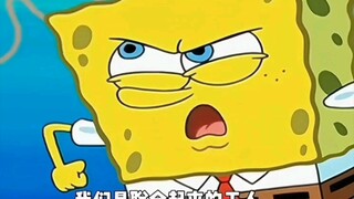 海绵宝宝里面的红色，马克思主义无产阶级