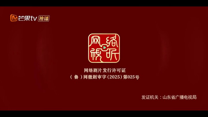 Fascination (2026) - Eps 12 🇨🇳🇮🇩